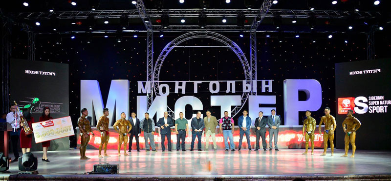 Чемпионат Монголии по бодибилдингу «Мистер Монголия»